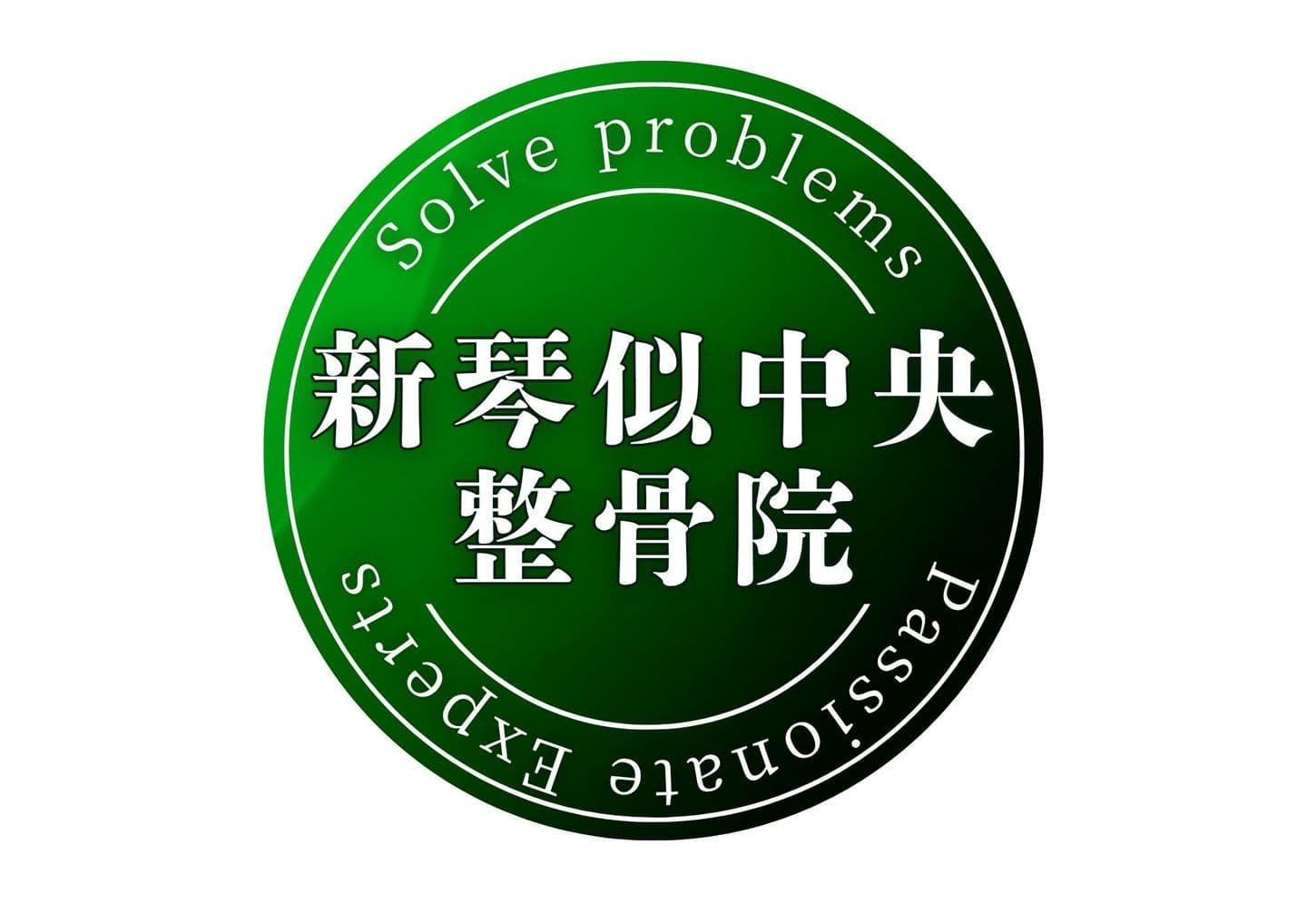 医療法人スポキチ